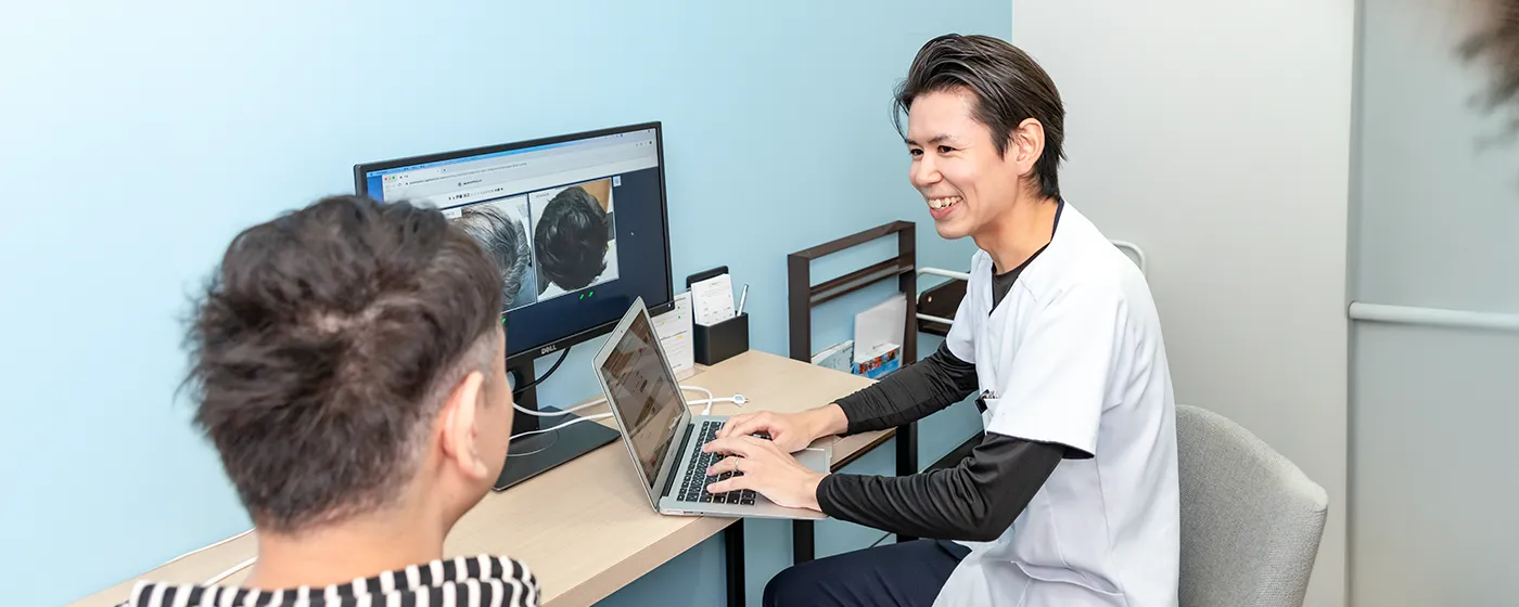 AGA治療タイプ別比較